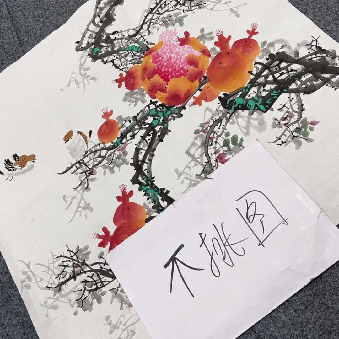 国画我的小伙伴都是我