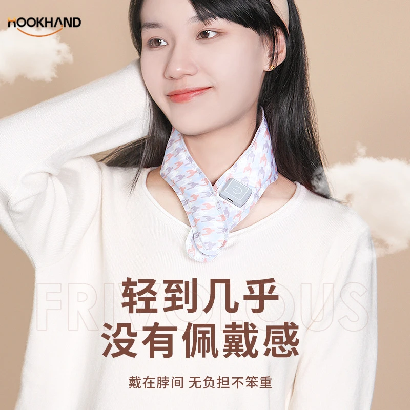 新款石墨烯智能加热围巾女 usb充电自发热便携式围脖保暖神器礼品