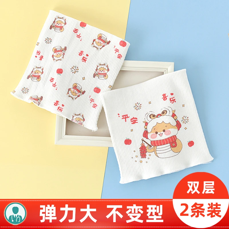 婴儿肚围新生宝宝春秋夏季护肚子防着凉护脐睡觉儿童半背裹腹肚兜