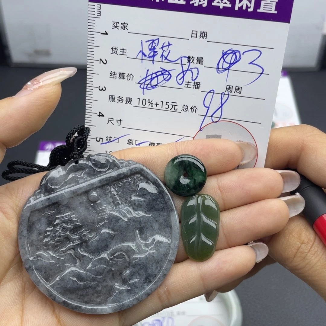 翡翠未镶嵌颈饰吊坠