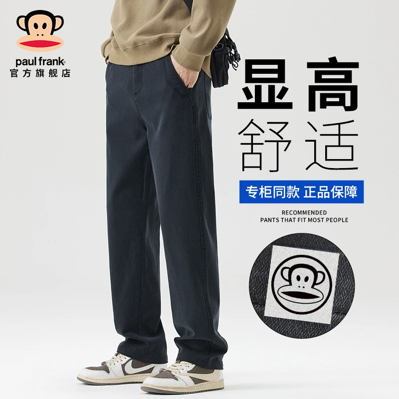 paul frank/大嘴猴日系复古休闲裤男2025秋冬新款潮牌宽松直筒裤
