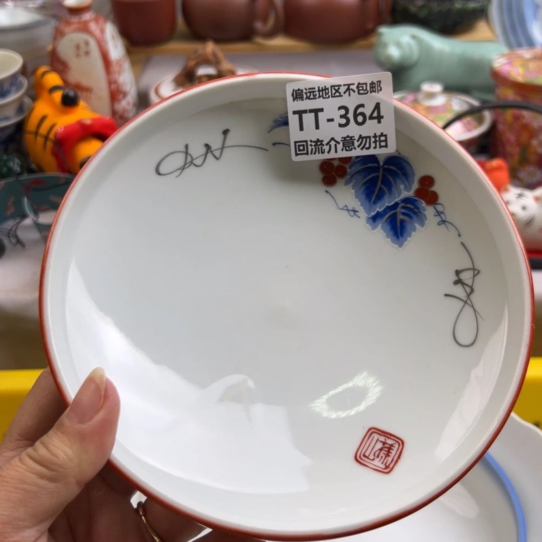 瓷片唯*364啊啊啊啊啊啊啊