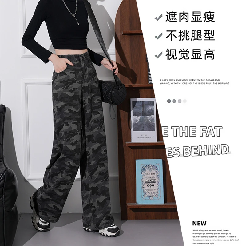 GVPL迷彩工装阔腿牛仔裤女2025秋冬新款显腿长高腰显瘦宽松长裤