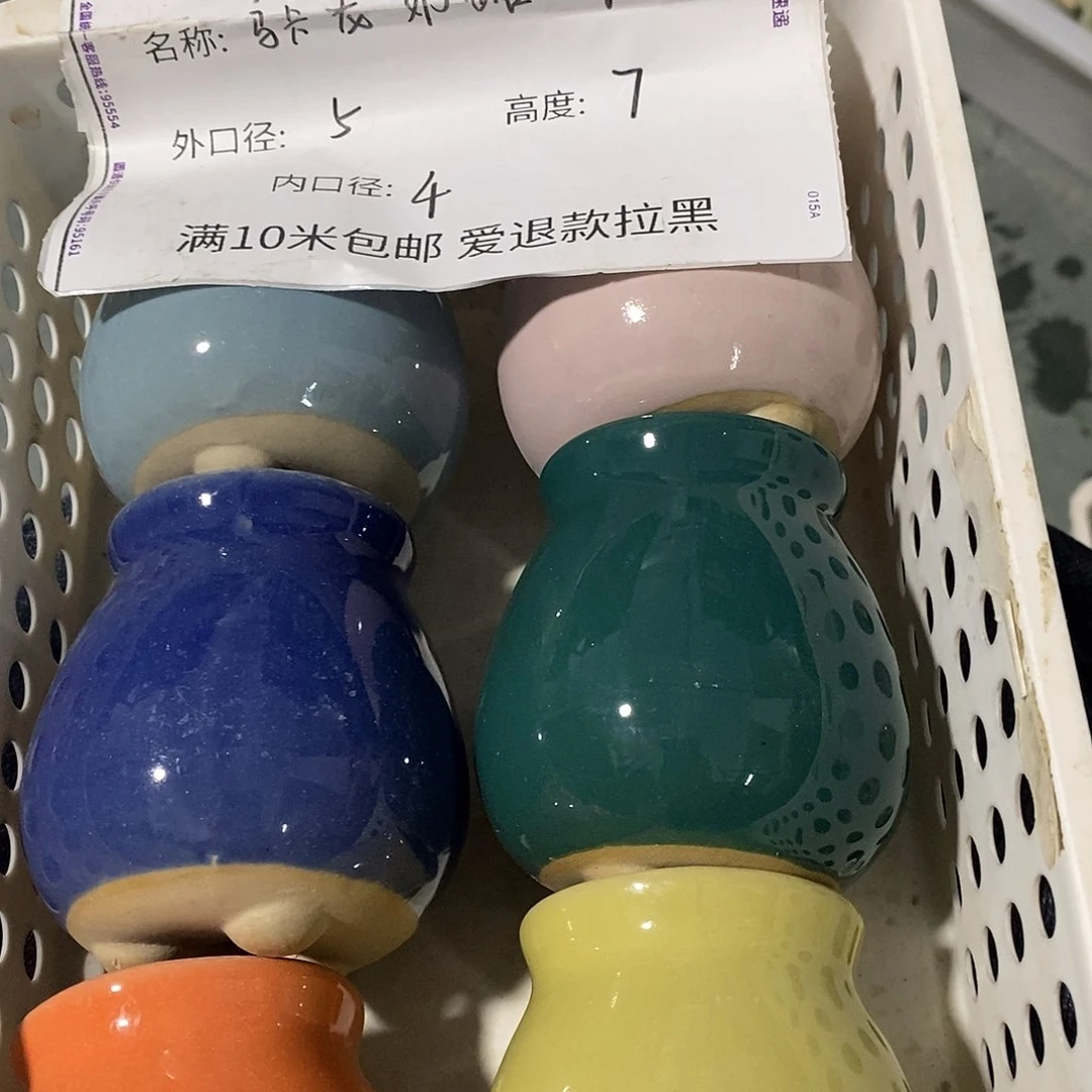 「满9.9米包邮」6个瑕疵