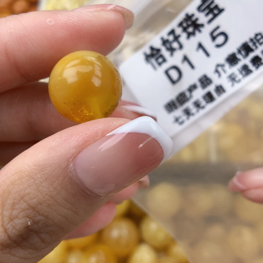 琥珀未镶嵌珠宝奇石14.9植物