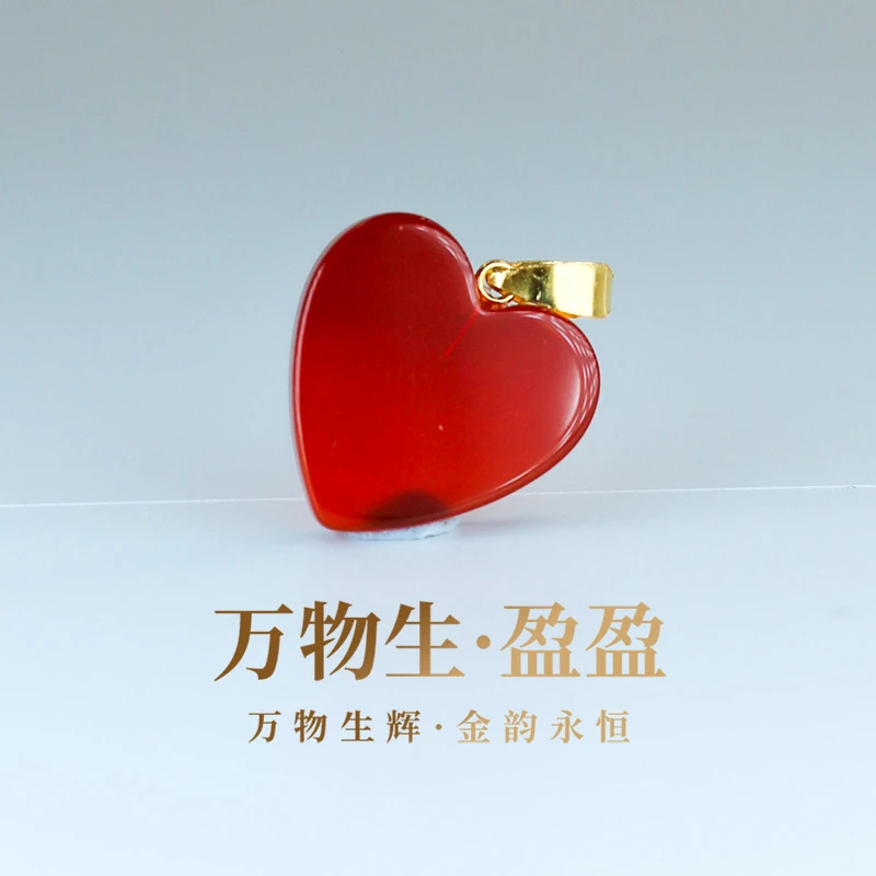 【万物生珠宝】18K金镶嵌红玛瑙爱心吊坠12mm
