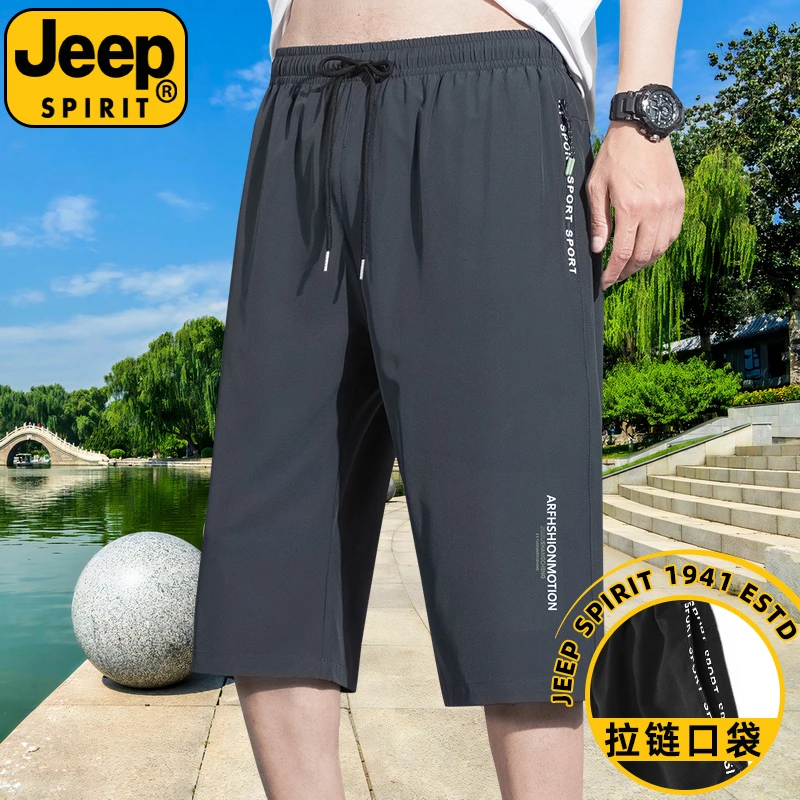 JEEPSPIRIT品牌七分裤男夏季薄款中裤x9Xm韩版纯色休闲裤大码短裤