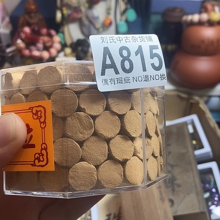 秋***瓷器定制链接链接