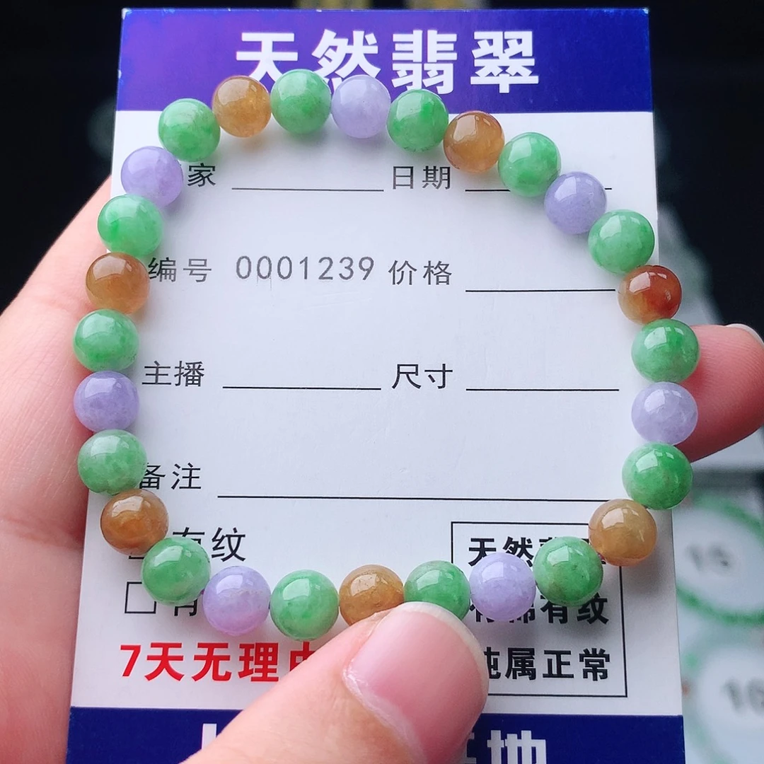 翡翠未镶嵌手链翡翠