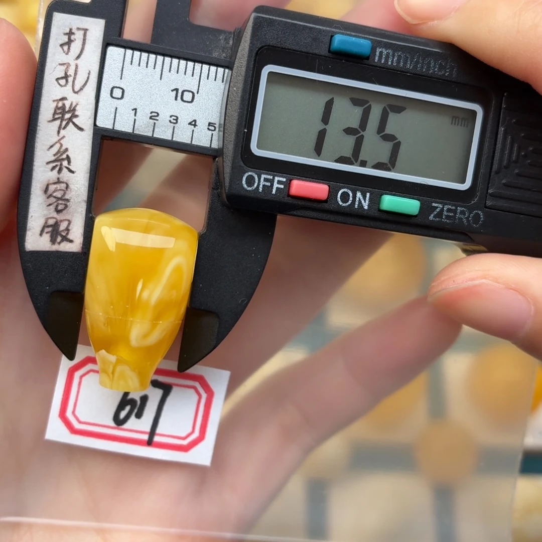 用***3蜜蜡未镶嵌裸石微瑕
