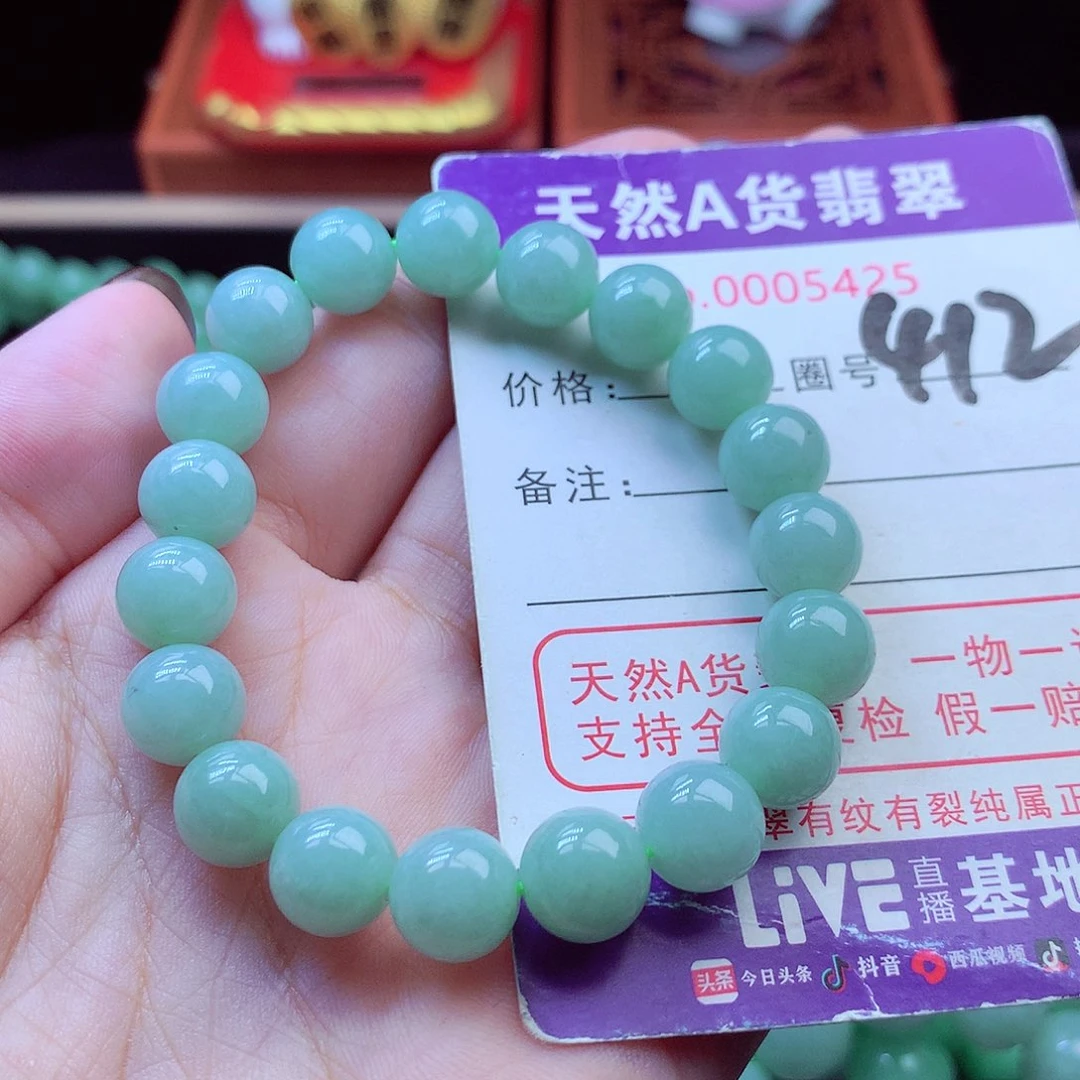 毛衣链未镶嵌翡翠9➕