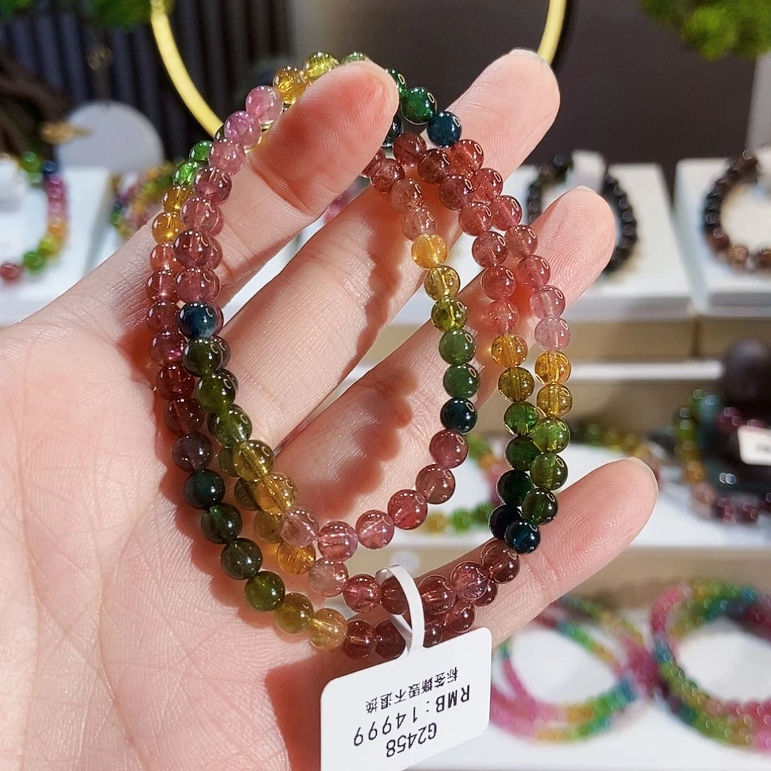 手链未镶嵌碧玺G2458三圈颜色微差