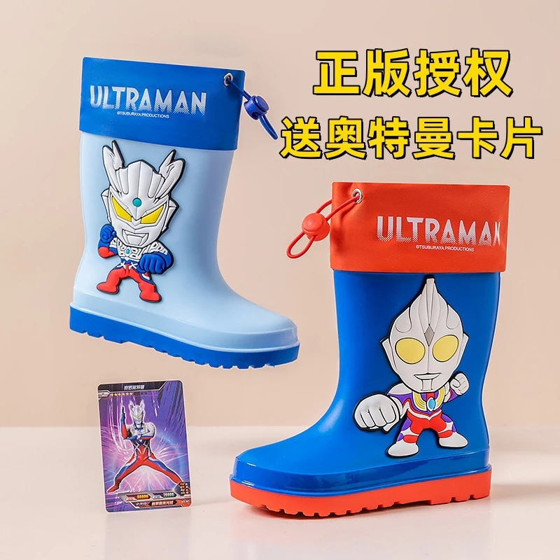 赛罗奥特曼雨鞋儿童中筒防滑耐磨小孩软底卡通迪迦雨靴束口款胶鞋