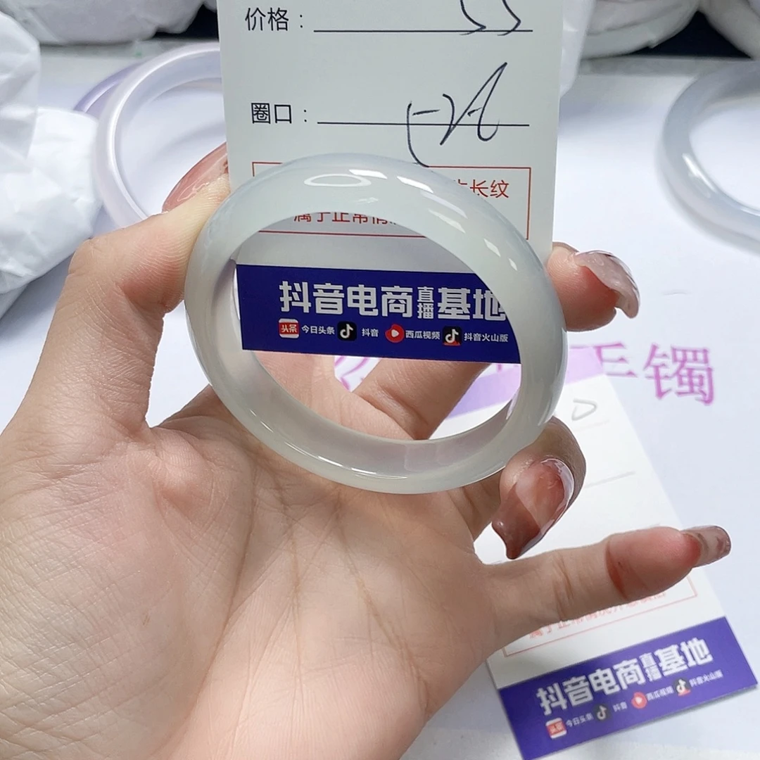 玛瑙/玉髓未镶嵌手镯689