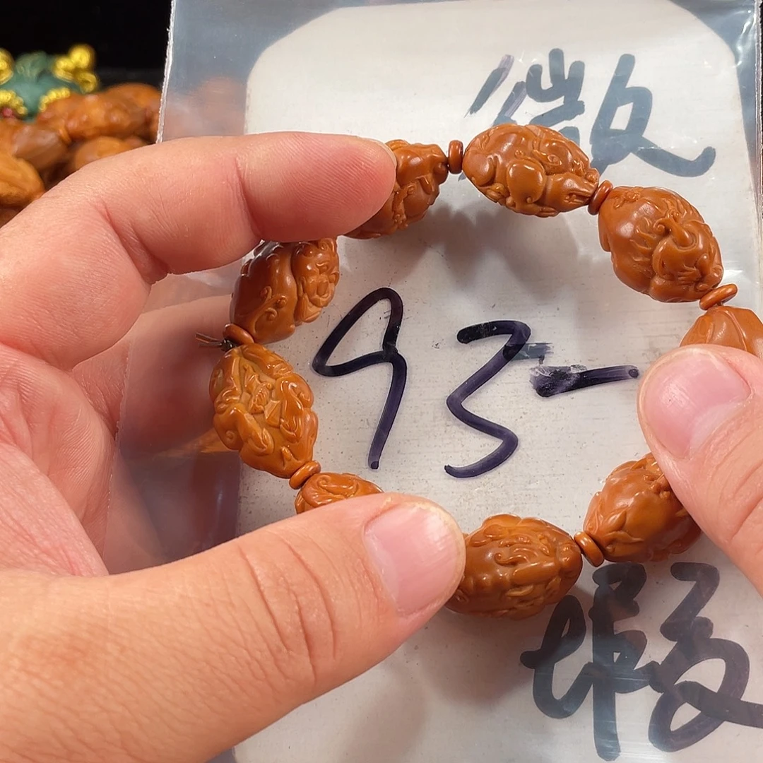 手串/手链橄榄核橄榄核雕工艺手串 瑕疵介意勿拍