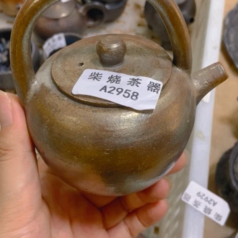 柴烧柴烧柴烧柴烧柴烧