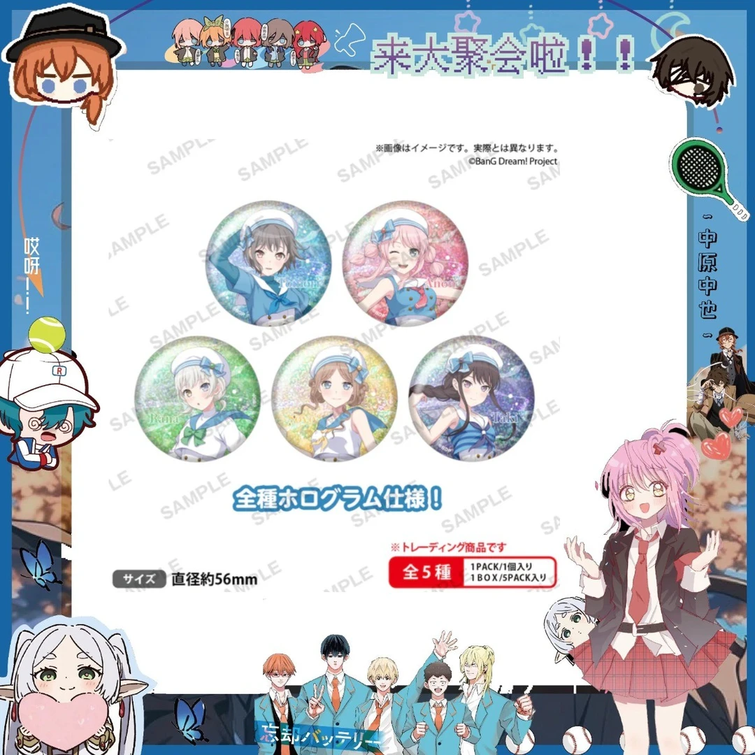 【薯饼】BanG Dream! It's MyGO!!!!! 烫金徽章盲盒  （单枚）【代拆】