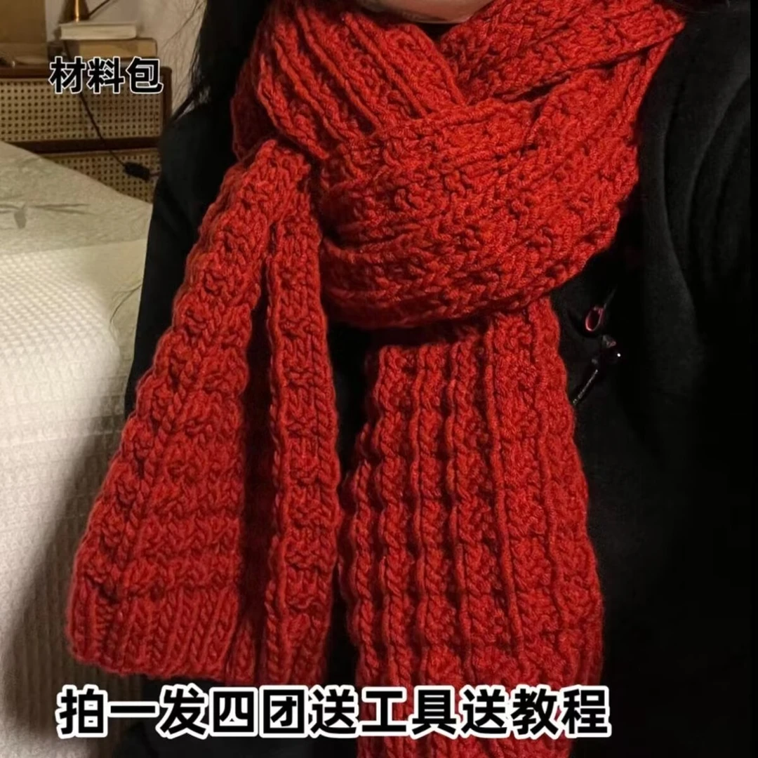（4团装）8股情人棉手工DIY编织围巾帽子段染线材料包送情侣网红
