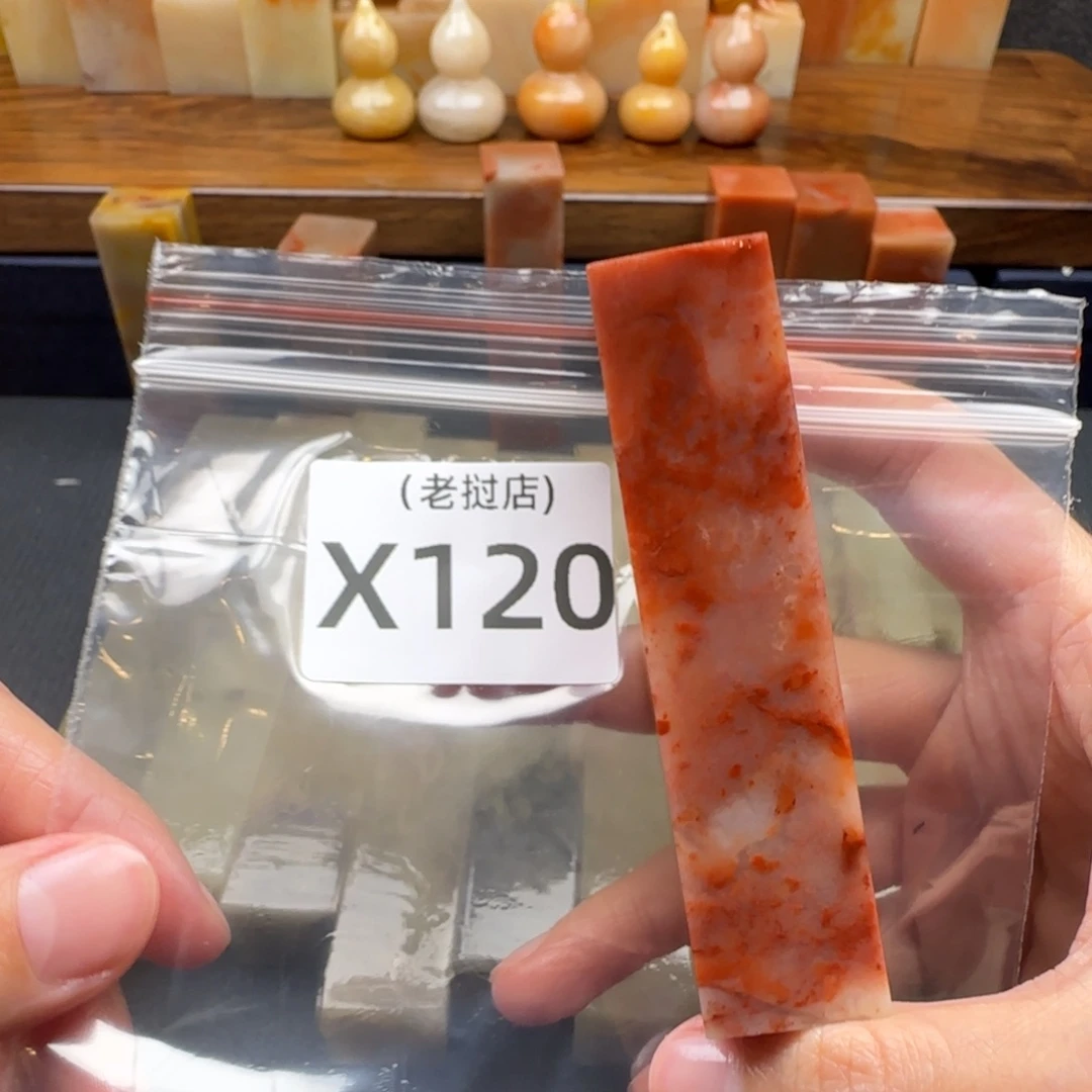 云***甯老挝石老挝石 老挝石