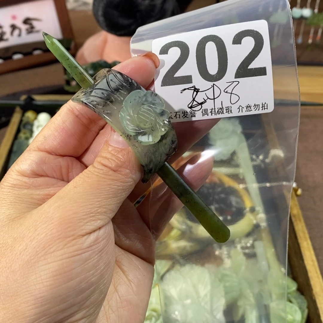 蛇纹石玉玉簪合金呆****丶