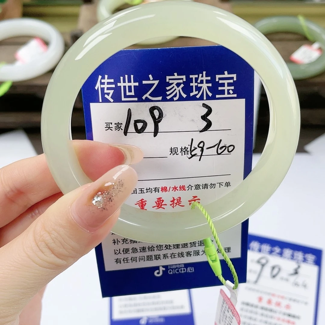 【闪购商品】未镶嵌手镯和田玉