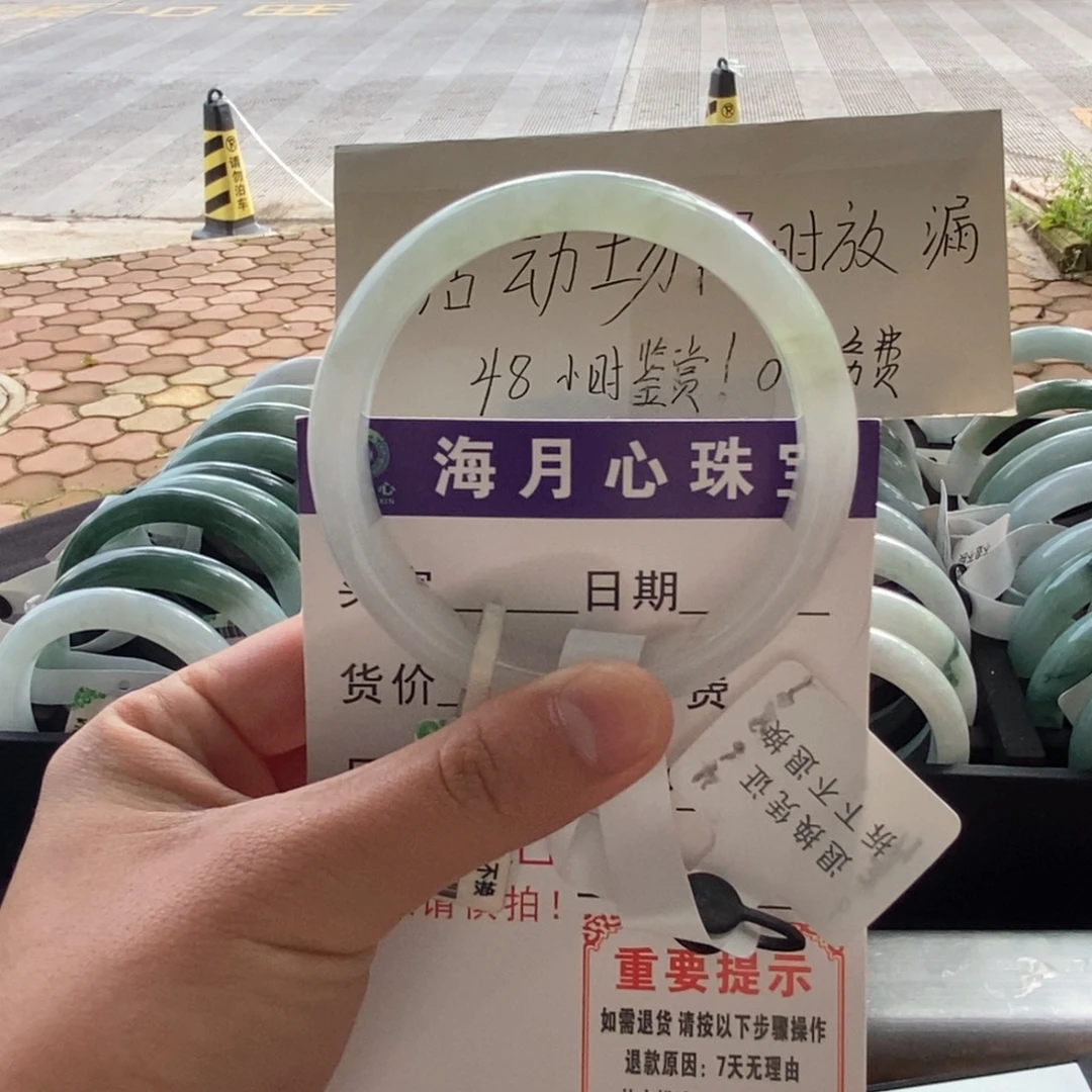 翡翠未镶嵌手镯手镯