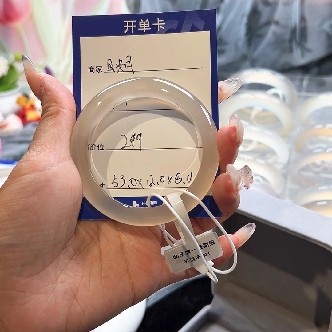 手镯玛瑙/玉髓合金
