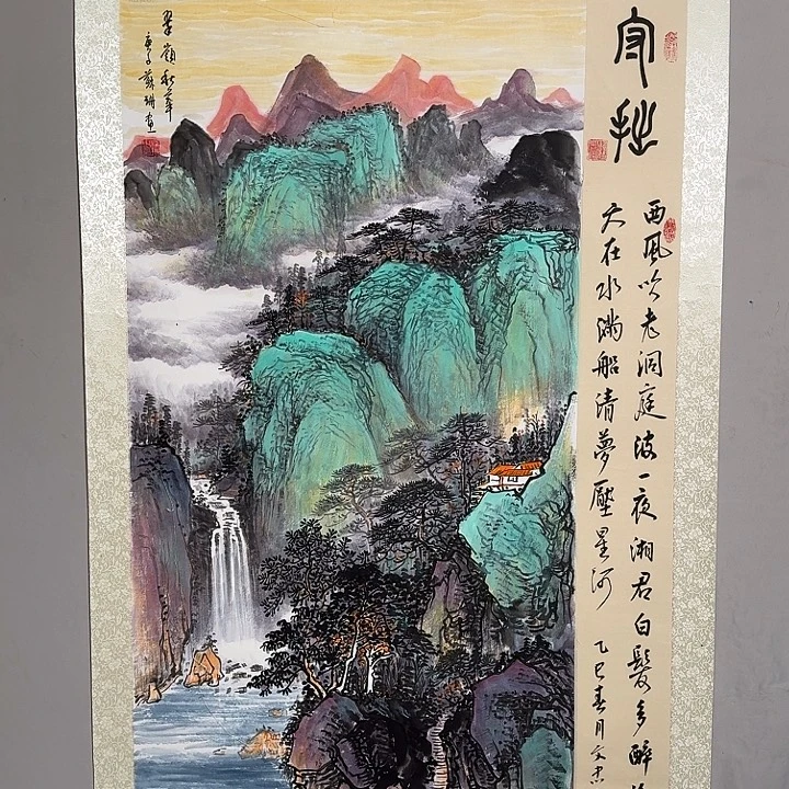 国画苏珊老师出书原作