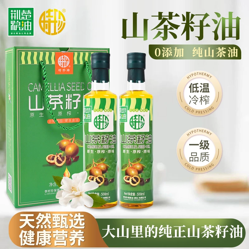 纯山茶籽油食用油山茶籽油0添加一级山茶籽油500ml*2普通礼盒装