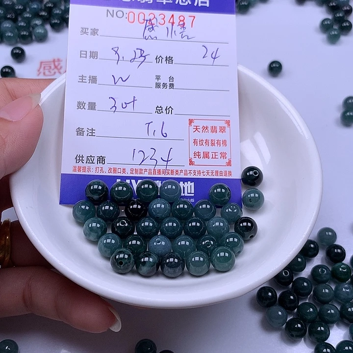 感***生未镶嵌手链翡翠翡翠