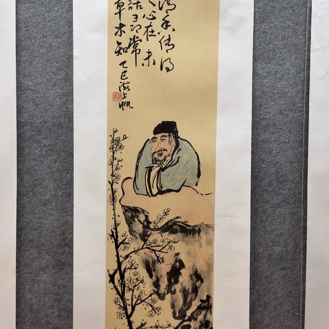 国画四尺三开作品人物