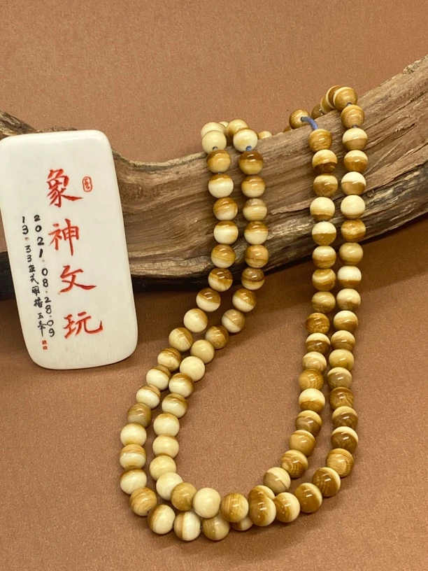 猛犸牙特色咖料阴阳卡7圆珠108链子