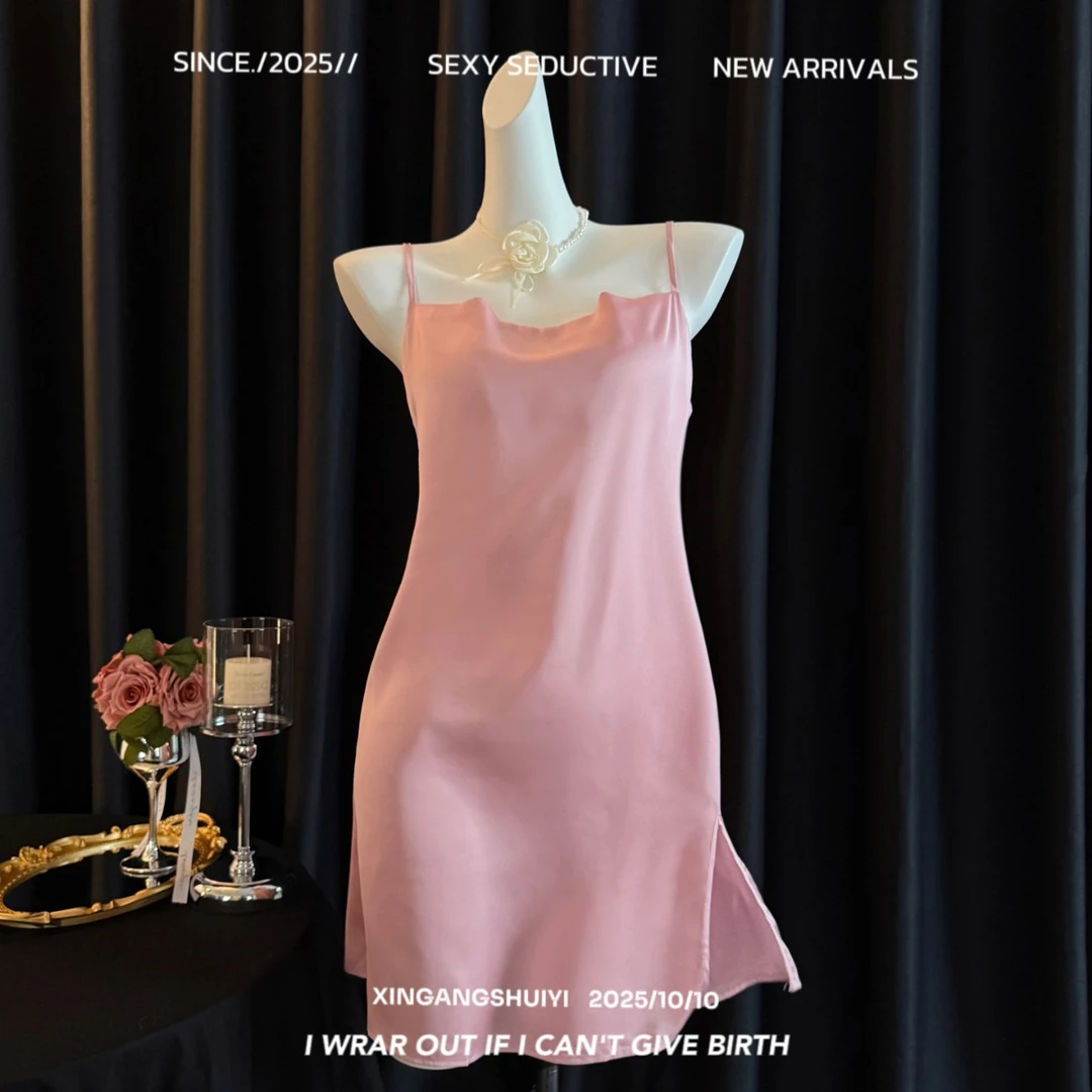 吊带睡裙女夏季睡衣冰丝凉感开叉荡领性感纯欲风粉色网红风家居服