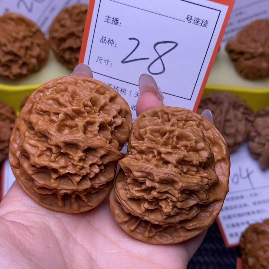 把件文玩核桃5.1龙鳞帝王28号