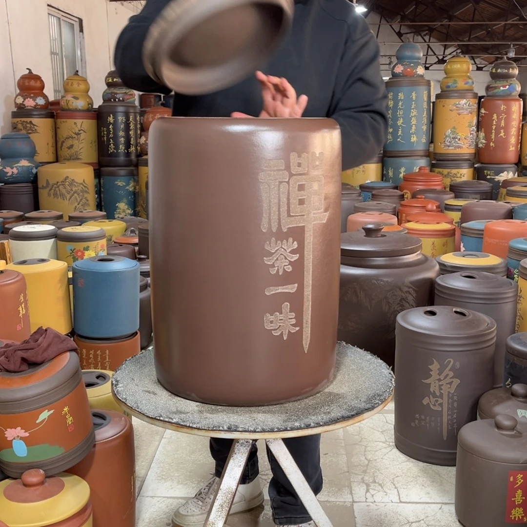 紫砂茶叶罐茶叶罐