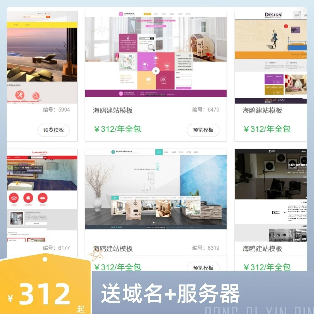 企业官网建设 小程序商城外贸站 1 天上线 含 COM 域名服务器
