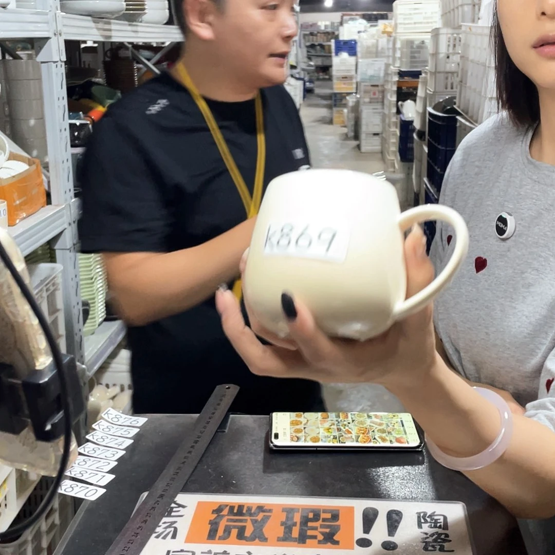 瓷片869              4个