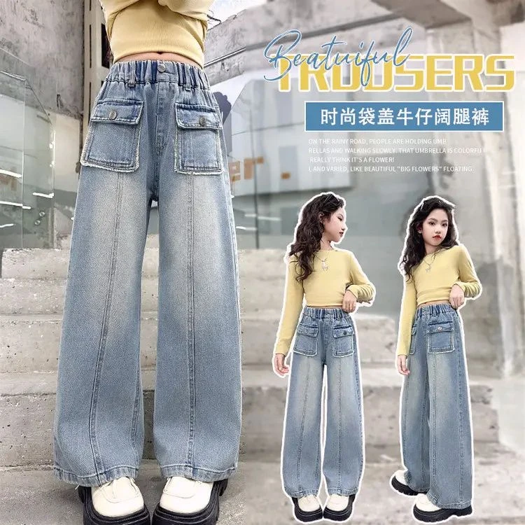 儿童服装新款女童春款中大童洋气牛仔阔腿裤高腰直筒简约时尚简约