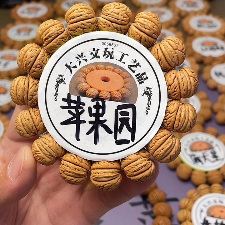 精挑毕业级苹果园1.9