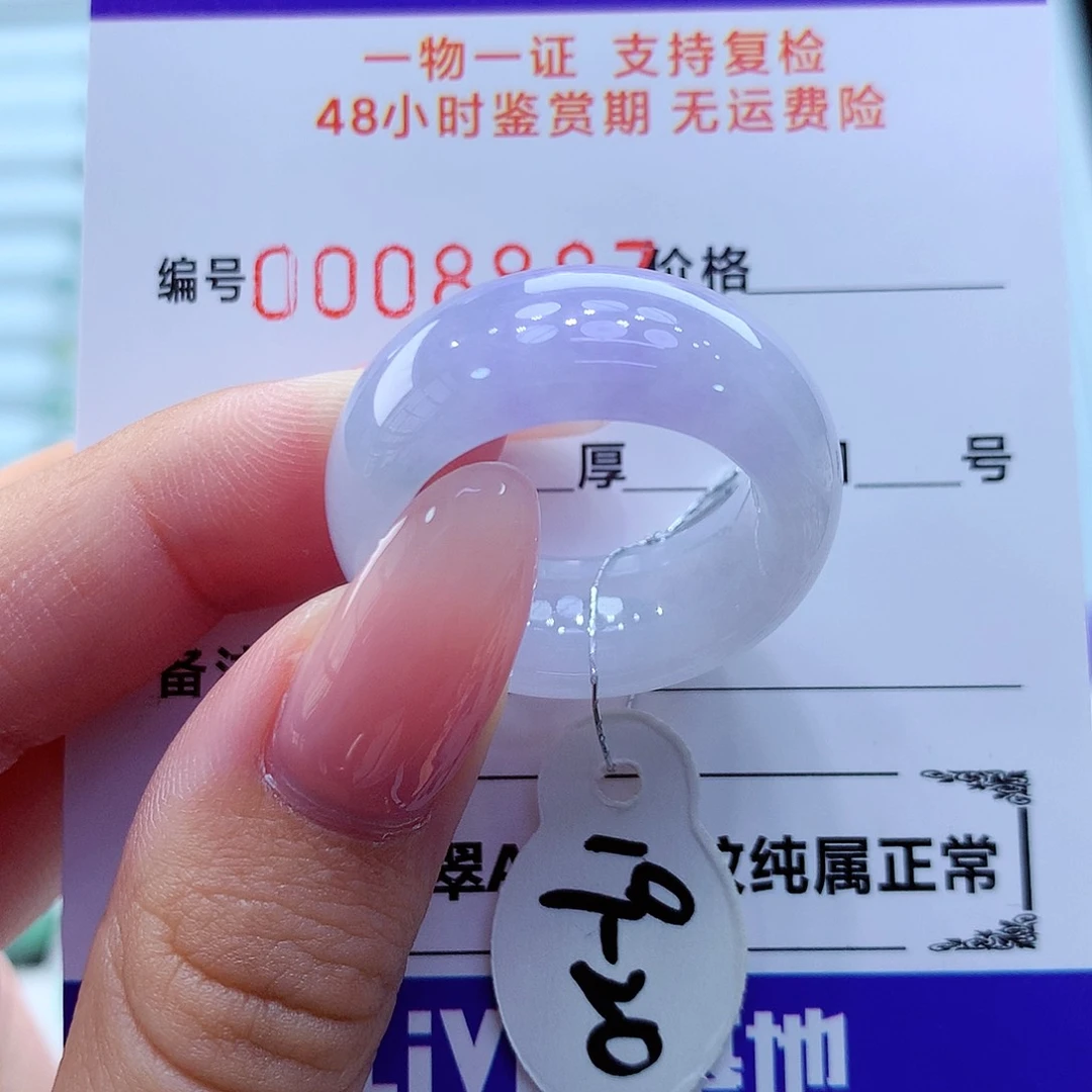 未镶嵌戒指翡翠翡翠