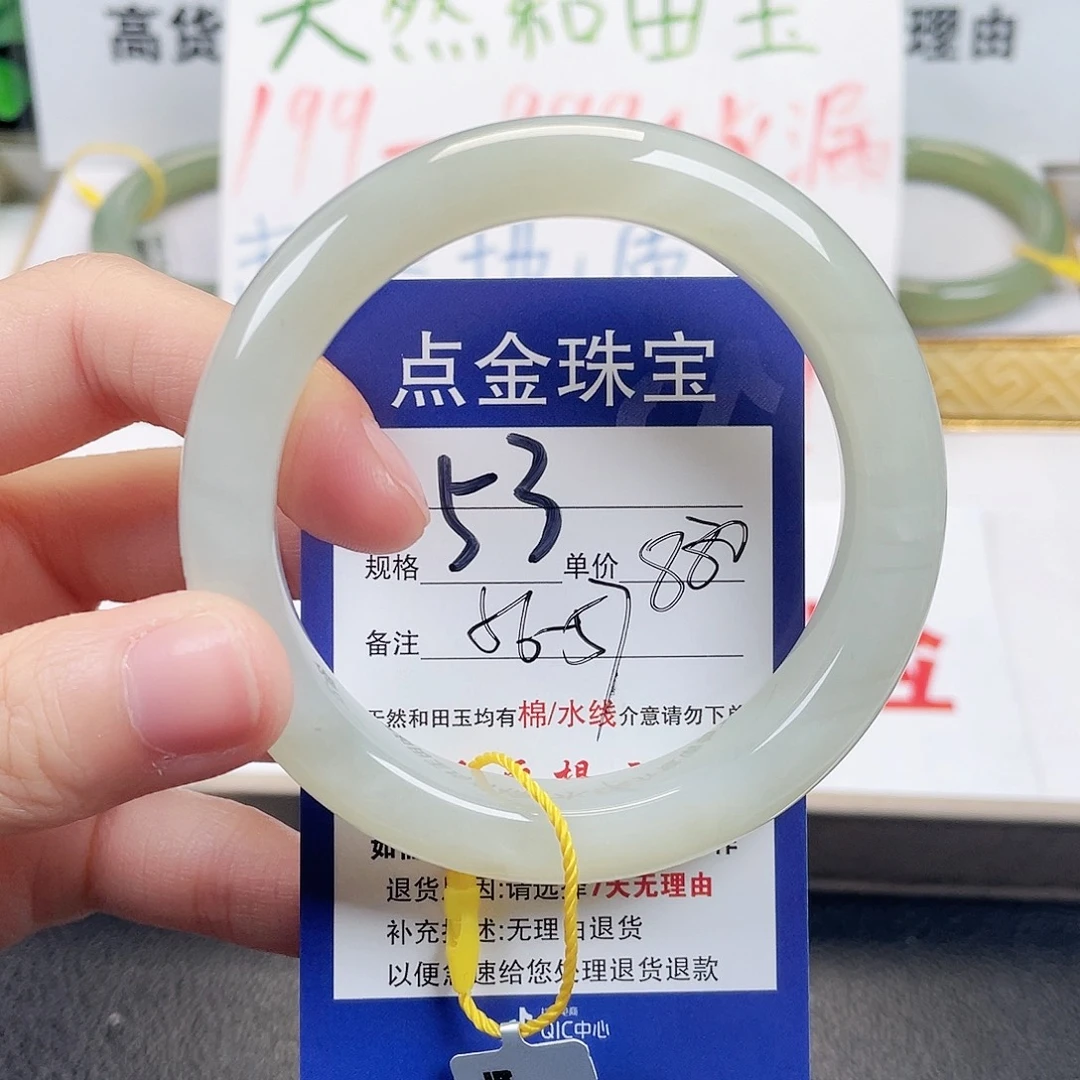 和田玉未镶嵌手镯