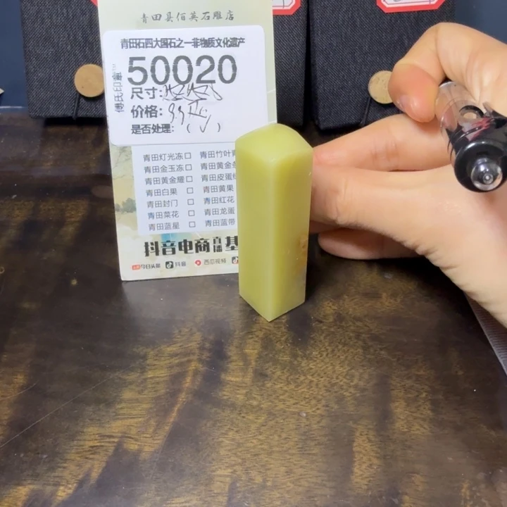 青田石12.18青田石雕厂家直销