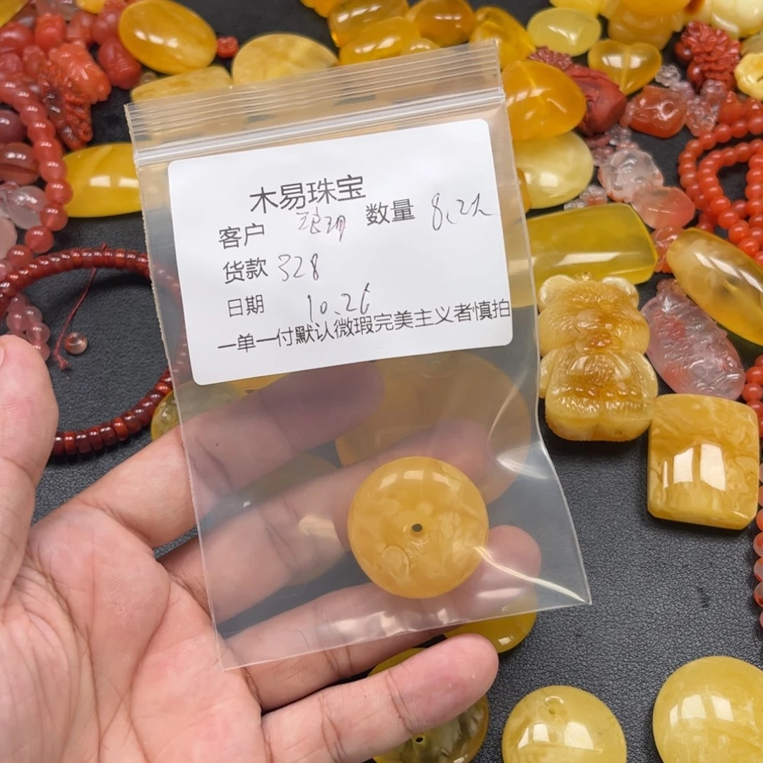 琅***作南红玛瑙未镶嵌配饰