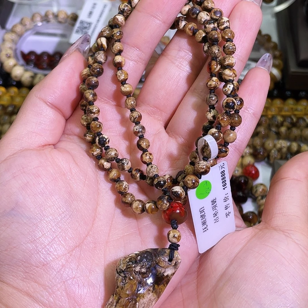 琥珀未镶嵌手链抚顺琥珀