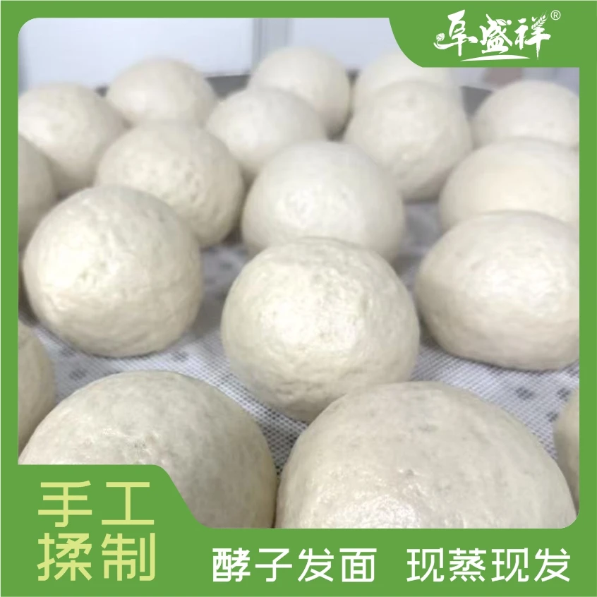 陕西手工馒头精选好吃美味（浓浓的麦香味，自己家的面粉）