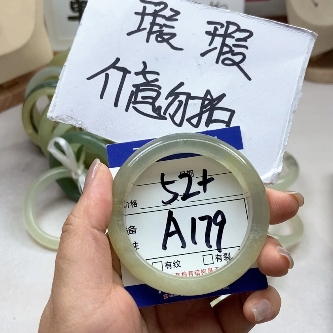 岫玉未镶嵌手镯手镯