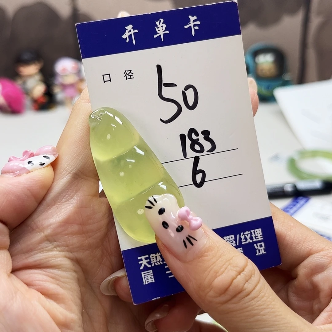 蛇纹石玉未镶嵌吊坠