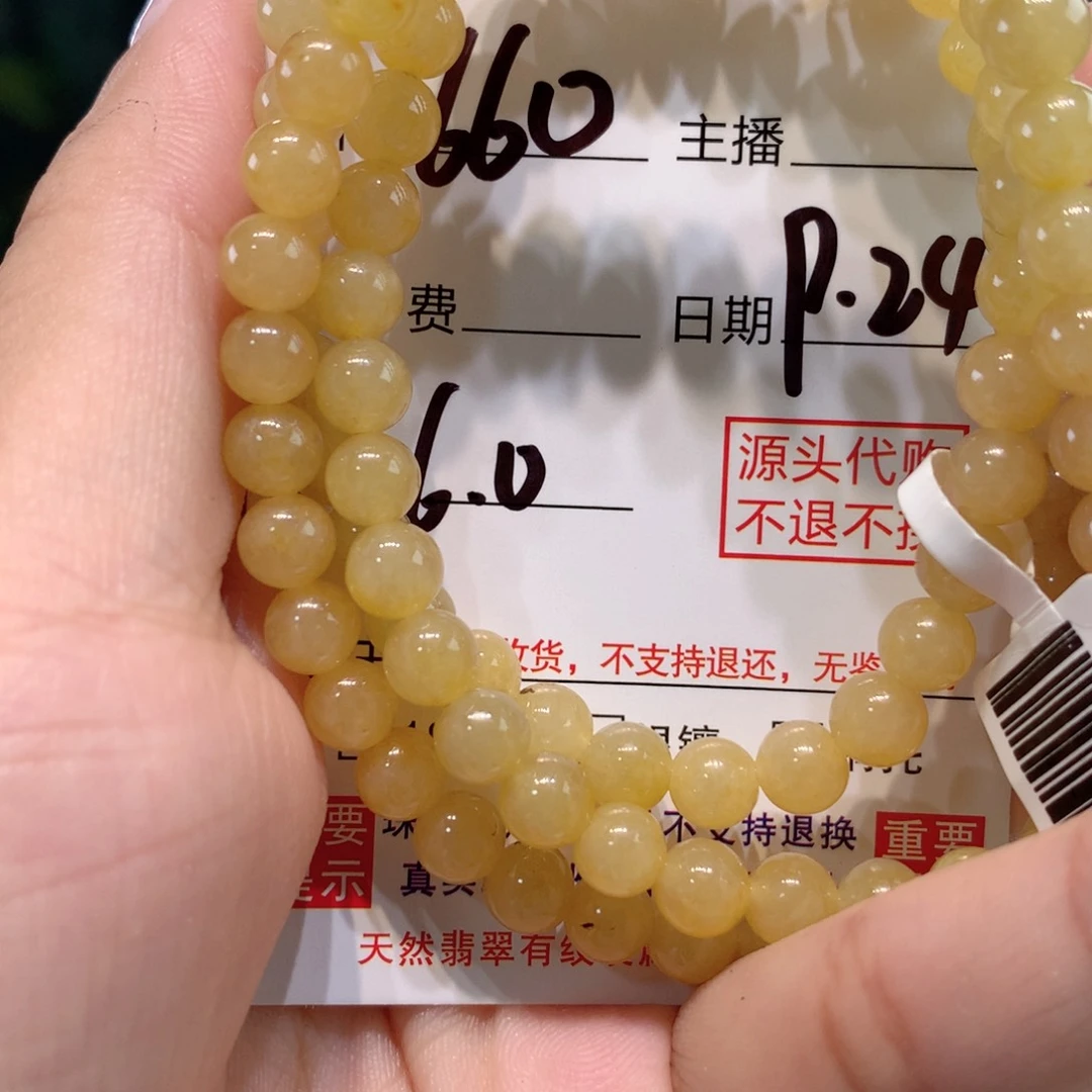 未镶嵌1定制翡翠