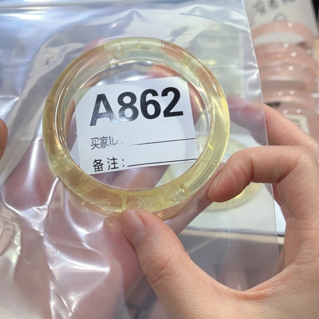 水晶手镯未镶嵌馨*862黄水晶61