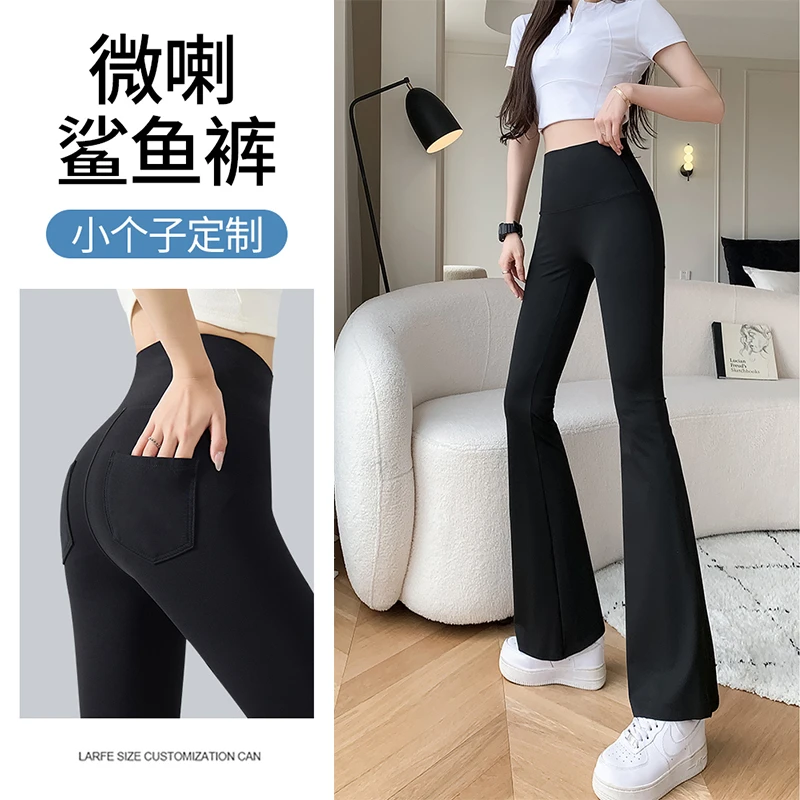 微喇瑜伽裤女外穿有口袋显瘦小个子高腰弹力鲨鱼裤九分塑形打底裤